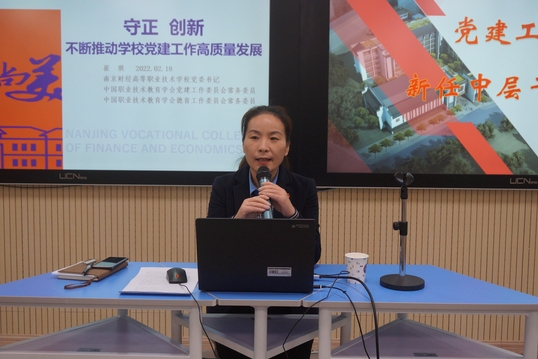 学校崔琪书记以《守正 创新——不断推动学校党建工作高质量发展》为题，作了讲话