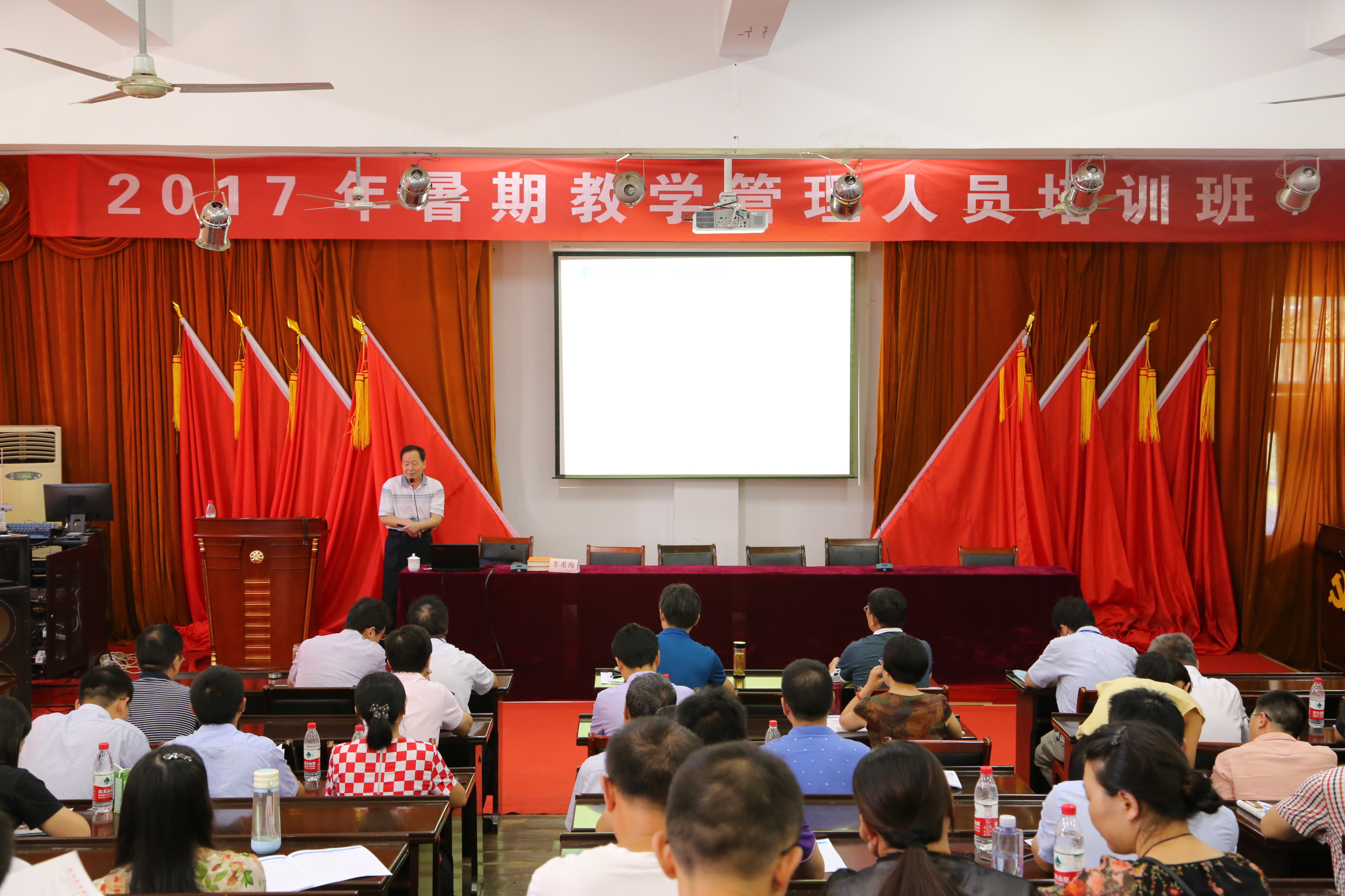 人口管理授课_时间管理图片(3)