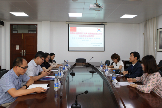 韩国汉阳大学到学校访问