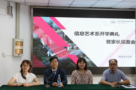 中韩双方出席了2015级中韩班老生见面会和2016级中韩班开班典礼