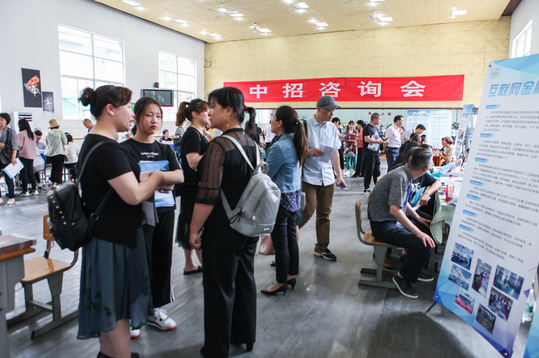 招生咨询现场火爆