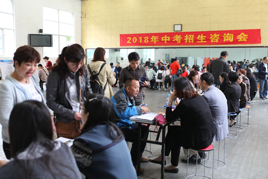 2018首次中考招生咨询会火爆现场