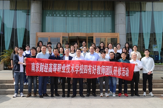 “匠心育人”四有好教师团队研修活动合影