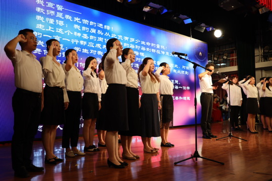 学校周会林老师带领全体教师一起重温了教师誓词