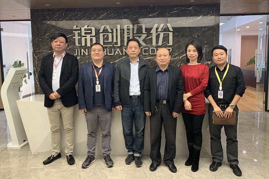 学校金融系一行参观考察南京锦创金融科技股份有限公司