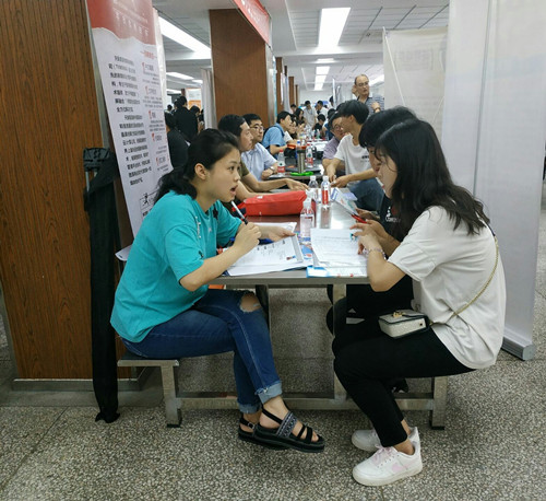 学生与用人单位面对面