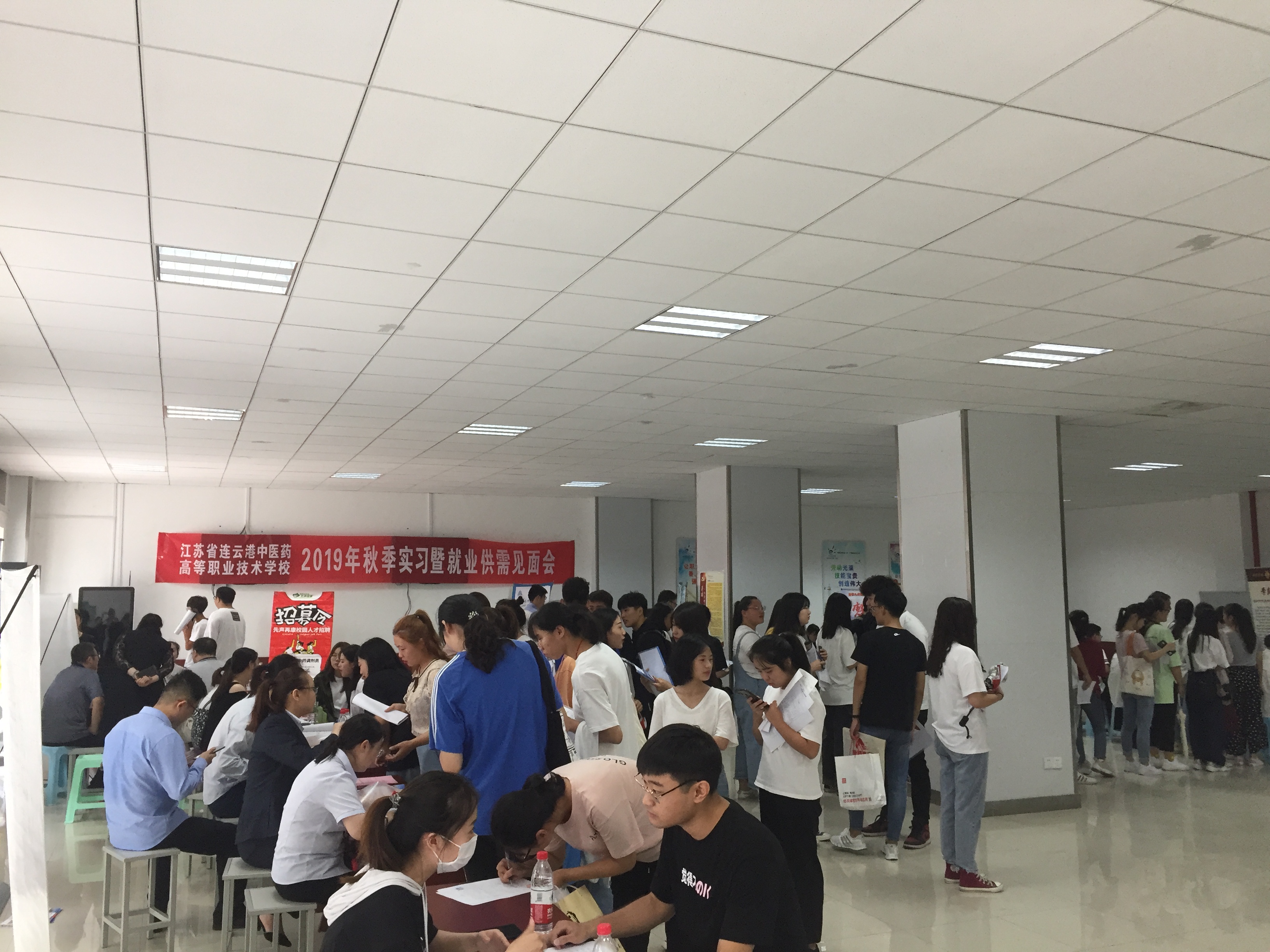 招聘会现场