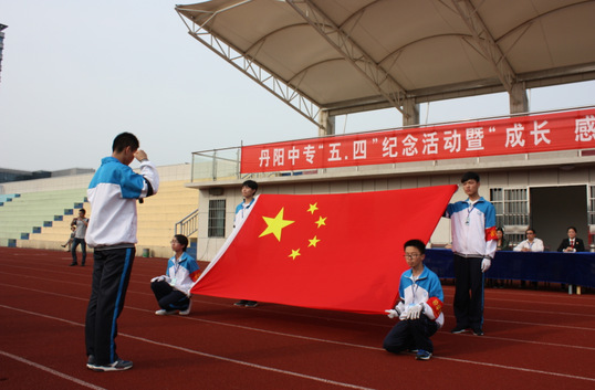 感恩教育
