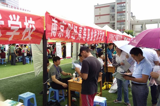 学校参加2018年连云港、无锡招生咨询会