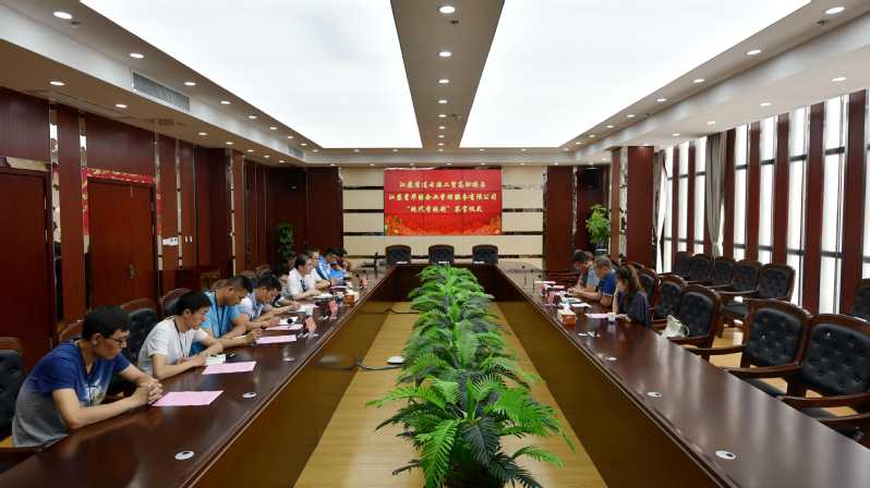 签约座谈会