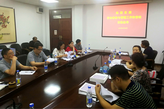 接受市教育局直属学校校舍维修与管理工作检查