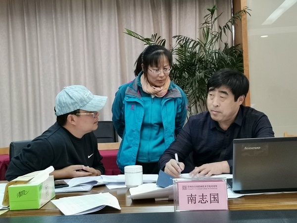 4 查看材料2.jpg 4 查看材料2.jpg