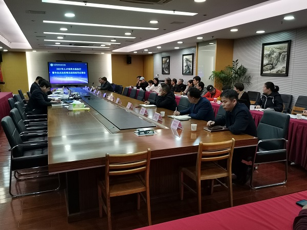 6 召开座谈会.jpg 6 召开座谈会.jpg