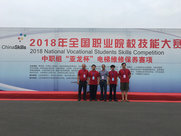 参赛团队