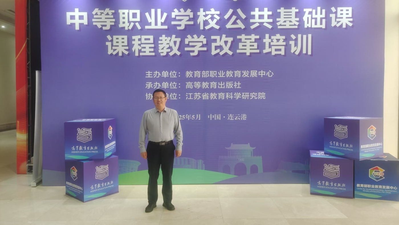 序号13_蔡效猛_培养对象生活照-横版_mmexport1747618896074