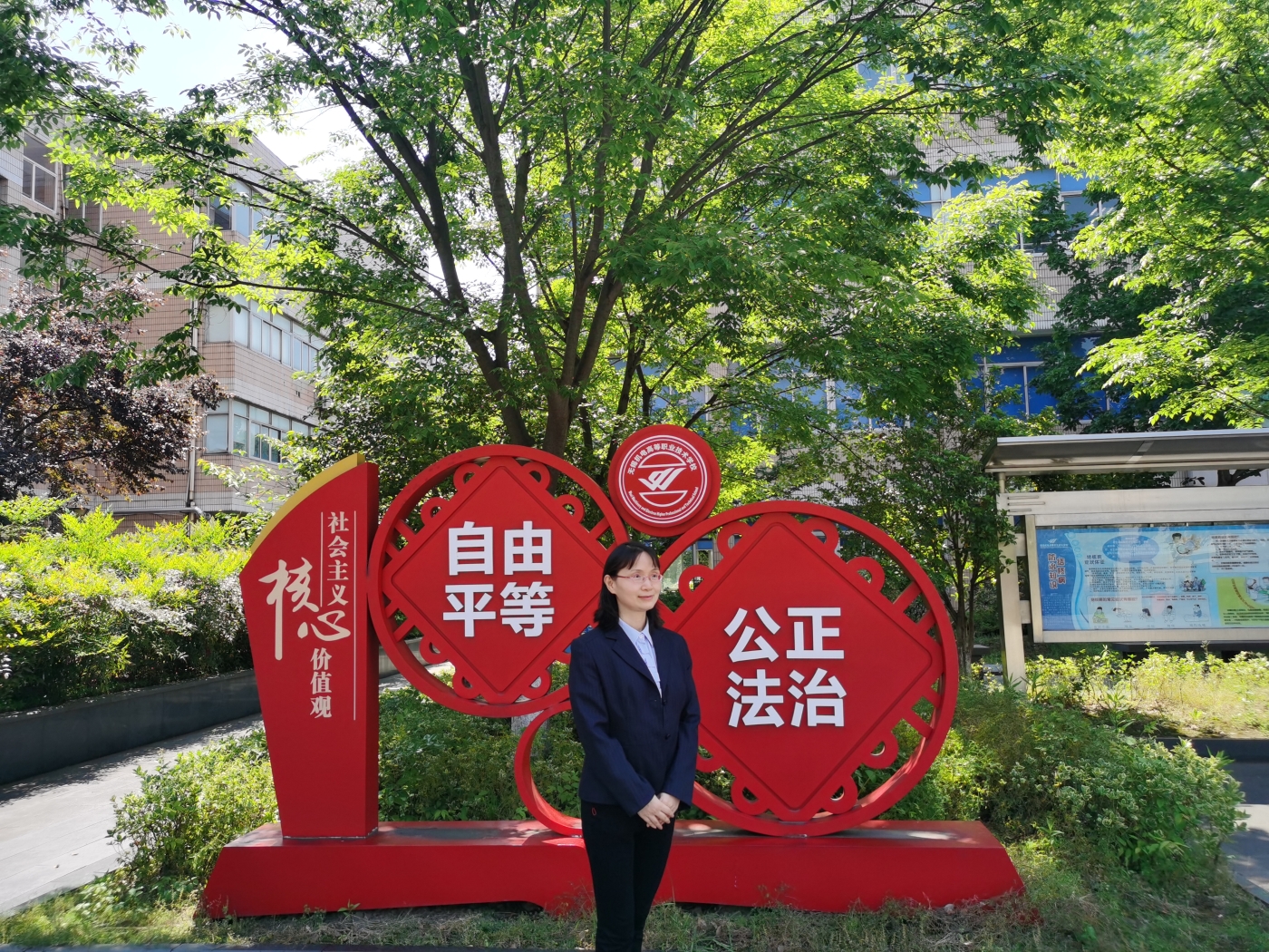 序号16_成洁_培养对象生活照-横版_成洁-校园照片-2