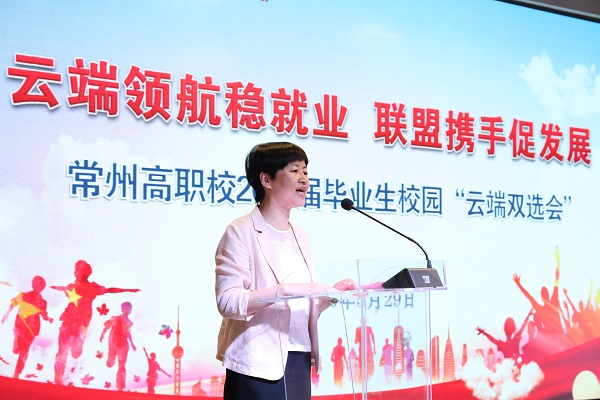 2  武进区委教育工委副书记  王腊美讲话.JPG