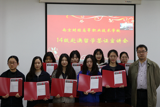 学校9名同学喜获澳大利亚莫道克大学预录取通知书 学校9名同学喜获澳大利亚莫道克大学预录取通知书