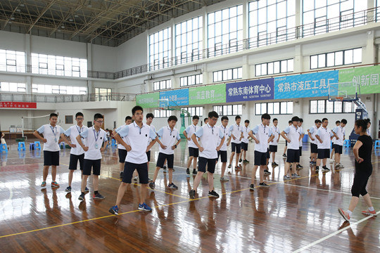 健美操基本步伐和上肢动作 授课教师:陈静 健美操基本步伐和上肢动作 授课教师:陈静