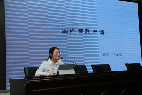 认真聆听 认真聆听