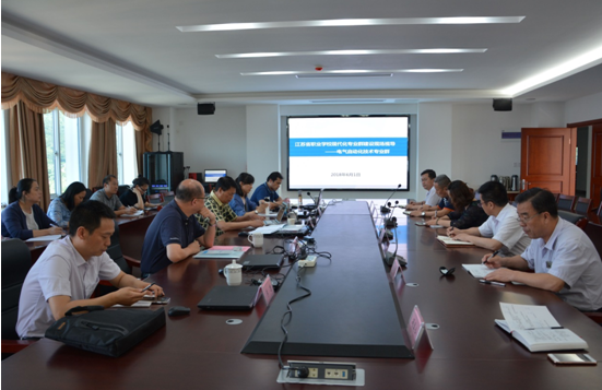 会议现场 会议现场