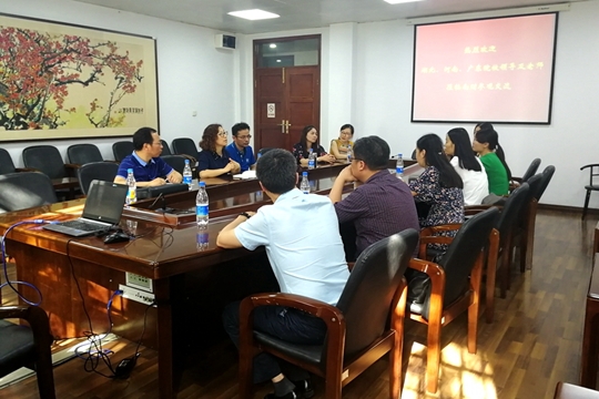 学校召开了以“增进校际交流,共商校企合作”为主题的现代学徒制考察调研会 学校召开了以“增进校际交流,共商校企合作”为主题的现代学徒制考察调研会