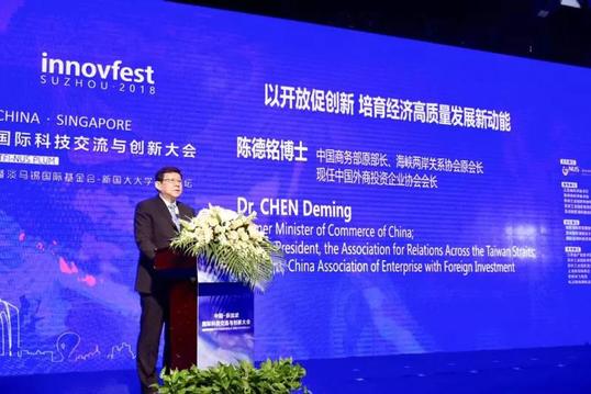 陈德铭博士演讲 陈德铭博士演讲