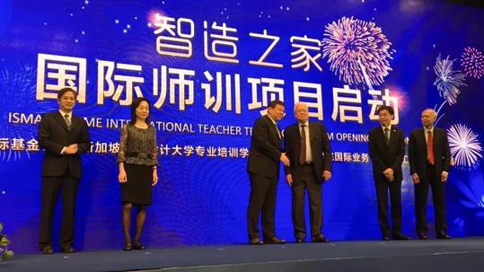 项目启动仪式 项目启动仪式