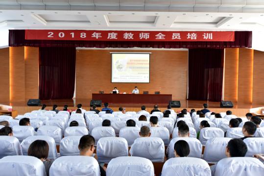 培训开班 培训开班