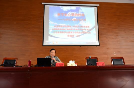 李国珑教授讲座 李国珑教授讲座