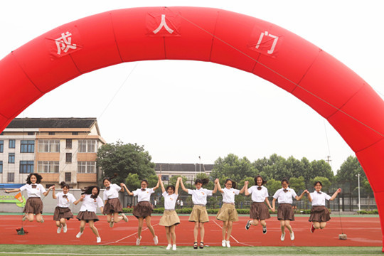 学生走过成人门 学生走过成人门