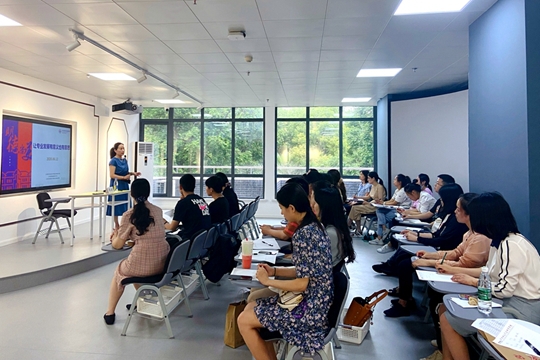 校党委崔琪书记给青年教师带来了题为《让专业发展有意义也有意思》的讲座 校党委崔琪书记给青年教师带来了题为《让专业发展有意义也有意思》的讲座