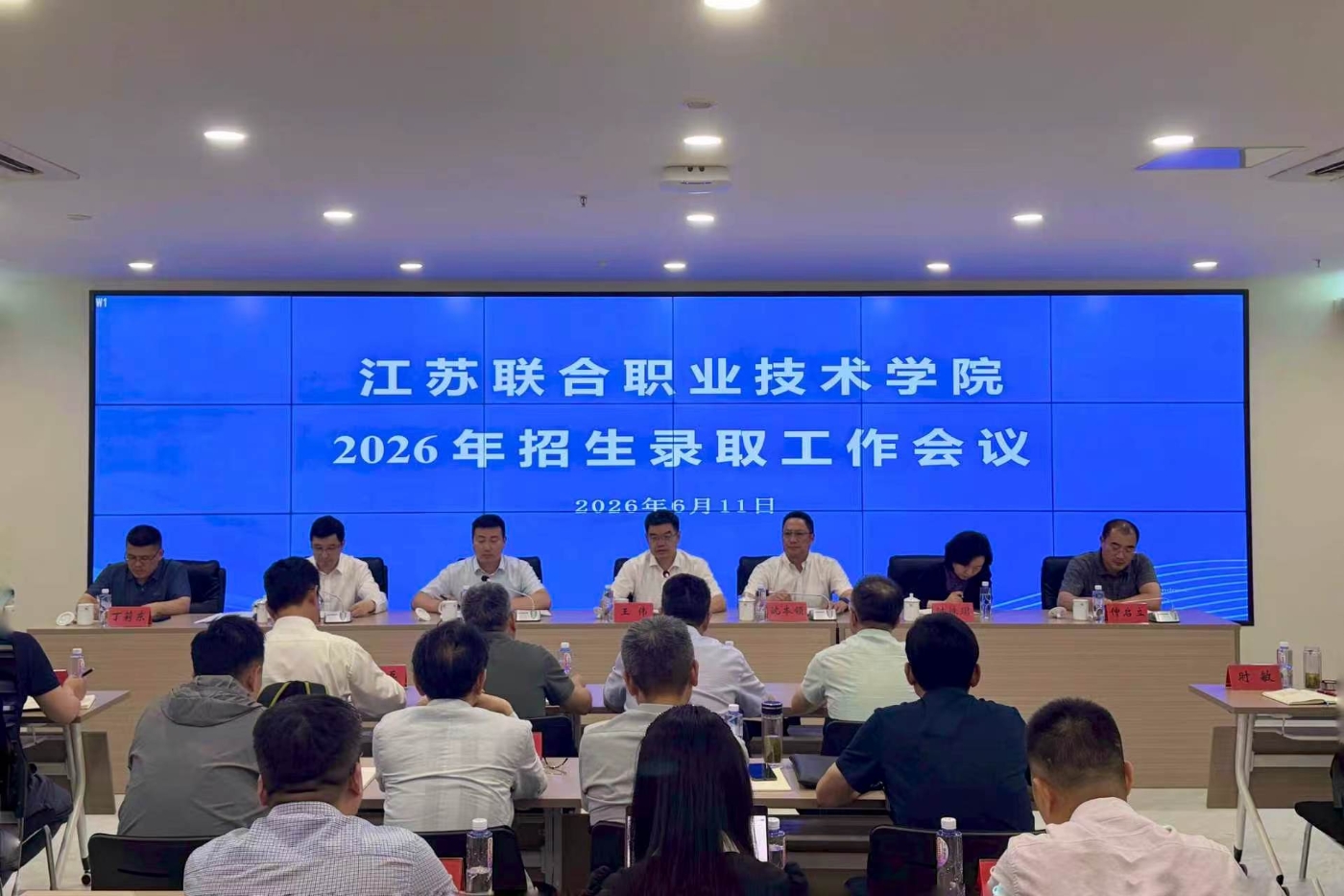 微信图片_2026-06-12_141634_475