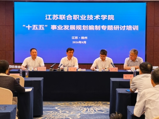 微信图片_20260821154645_122_171 微信图片_20260821154645_122_171